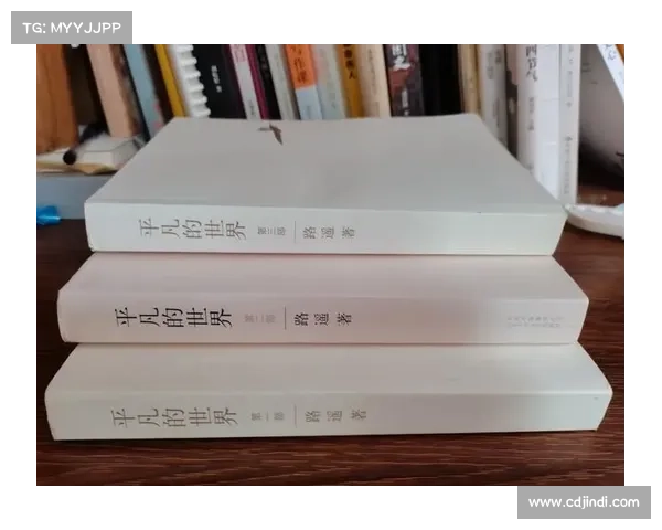 从平凡到传奇:成就伟大人生的成长与突破之道 从平凡到传奇:成就伟大人生的成长与突破之道