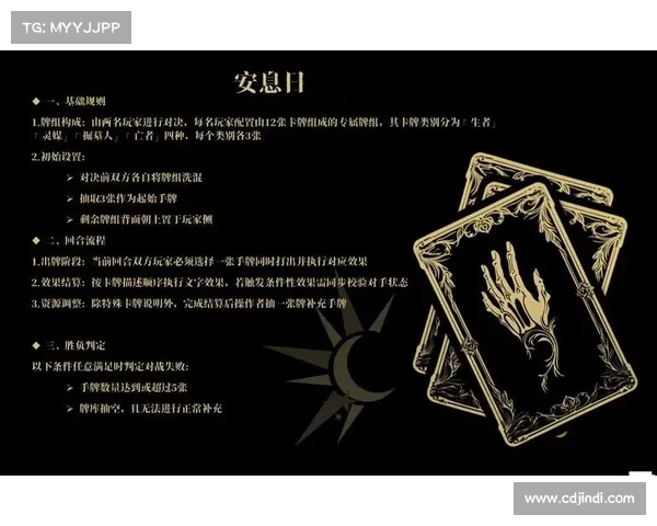 《黑暗对决:生死边缘的心理博弈与生存之道》 《黑暗对决:生死边缘的心理博弈与生存之道》