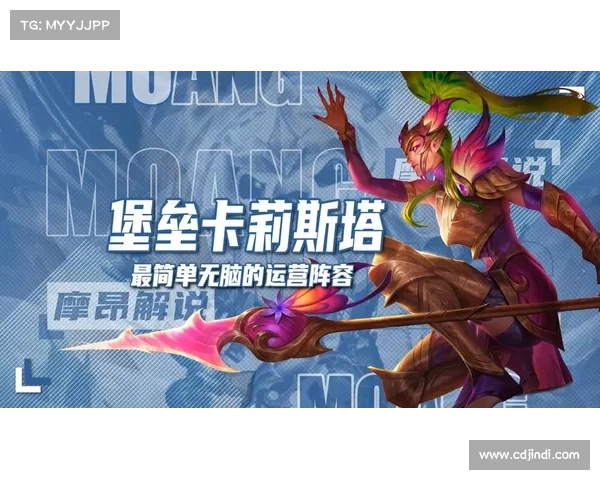 云顶之弈S3赛季强力阵容全面解析与最佳搭配策略 云顶之弈S3赛季强力阵容全面解析与最佳搭配策略