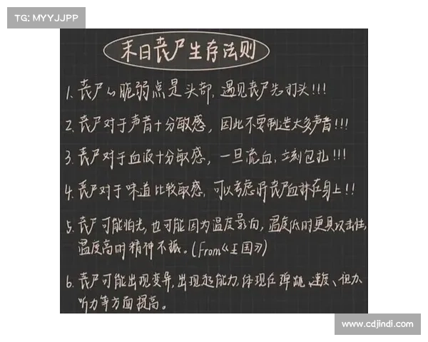 在末日生存挑战中如何巧妙应对僵尸威胁并成功反击敌人 在末日生存挑战中如何巧妙应对僵尸威胁并成功反击敌人