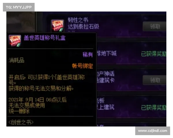 DNF爱丽丝觉悟4任务必看技巧分享五大要点轻松助你成功完成 DNF爱丽丝觉悟4任务必看技巧分享五大要点轻松助你成功完成