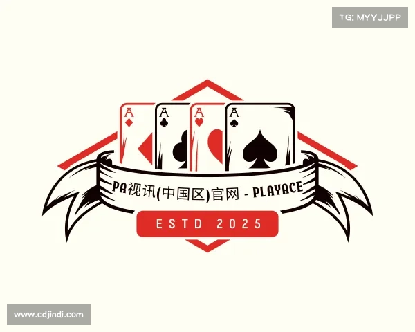 认识PA视讯(中国区)官网 - PlayAce
